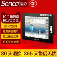 無風扇工業平板電腦 軟硬一體化解決方案在現代工業中的應用與優勢